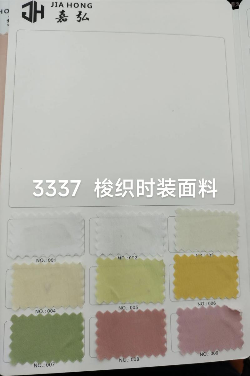 张家港纺织业：转型升级引领未来