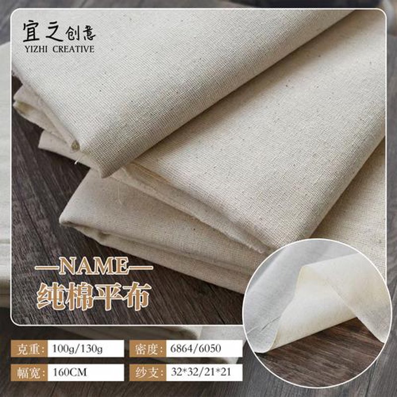 全棉面料定制：自然之选