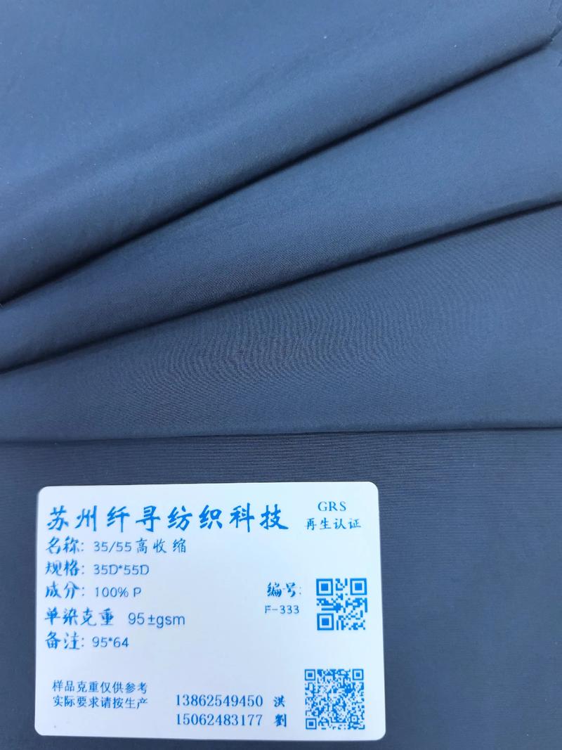 江苏坯布供应商
