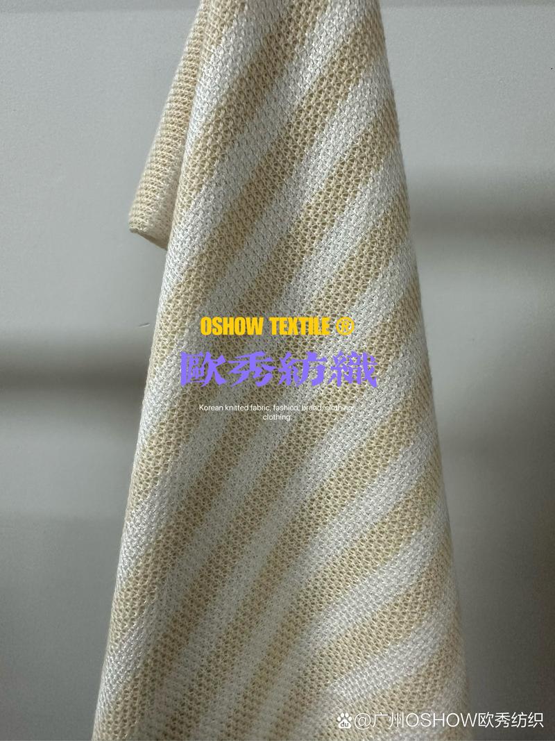 江苏坯布供应商：织造未来的第一步