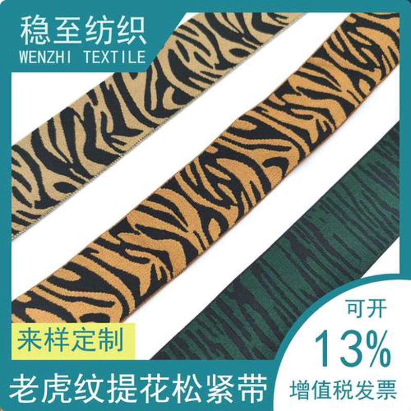 江苏坯布市场动态:供应商如何应对竞争与机遇