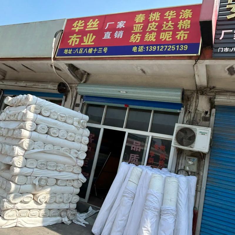 纺织行业的变革与挑战：坯布织造厂的角色再思考