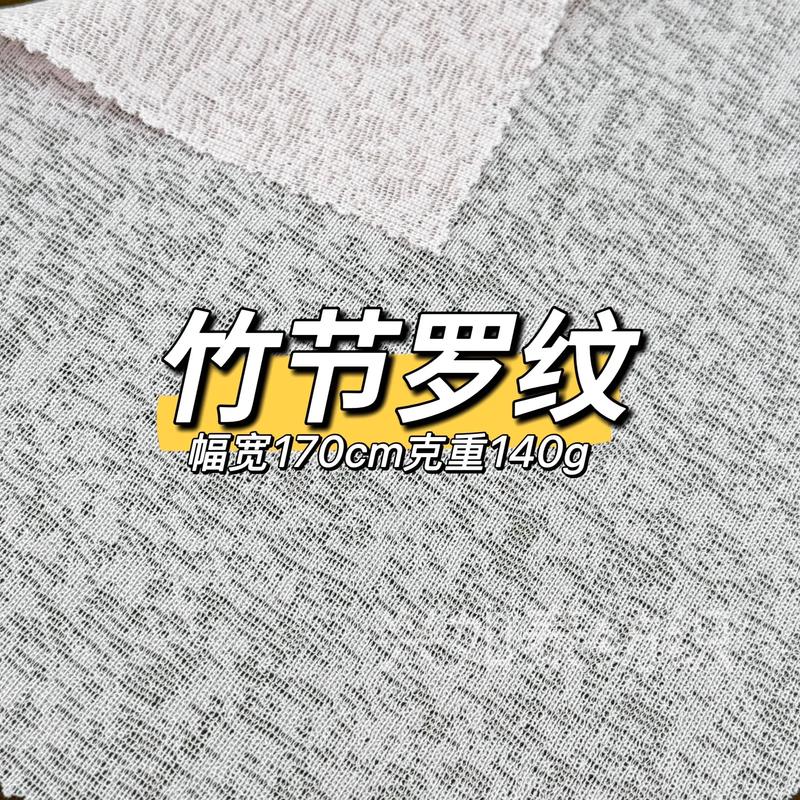 全棉面料定制：织造生活的温暖触感